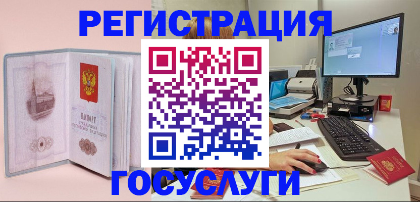 прописка в квартире в Урюпинске